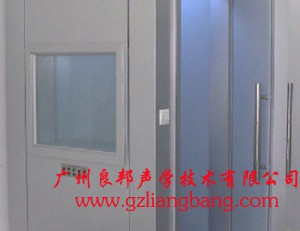 電測(cè)聽(tīng)室，助聽(tīng)器驗(yàn)配室